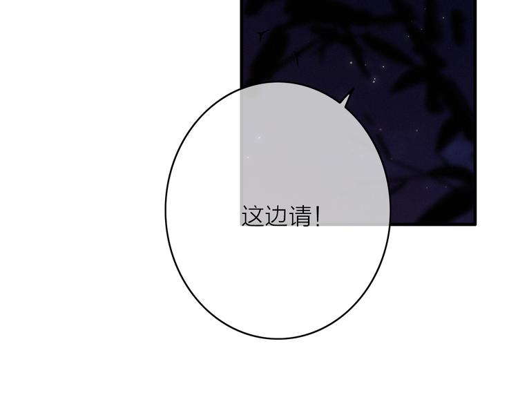 第26话  千金的异病46
