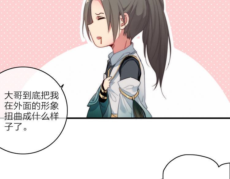 第2话  银子……是什么呀？62
