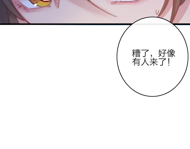 第23话  水下初吻79