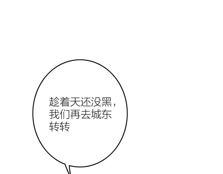 第4话  美若天仙86