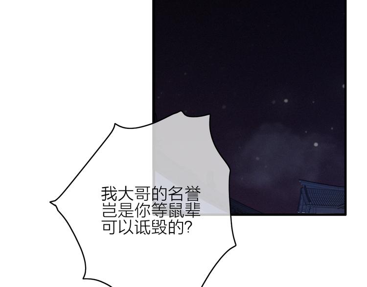第31话  天罗地网38