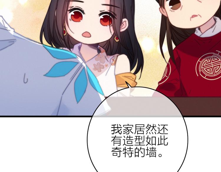 第29话  令人心疼的过往42
