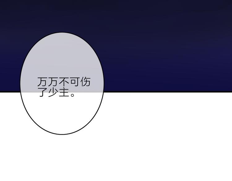 第1话  逃婚的千金152