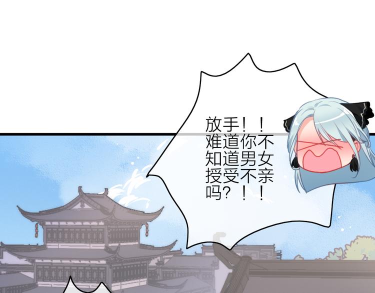 第3话  赚银子……我有秘法！74