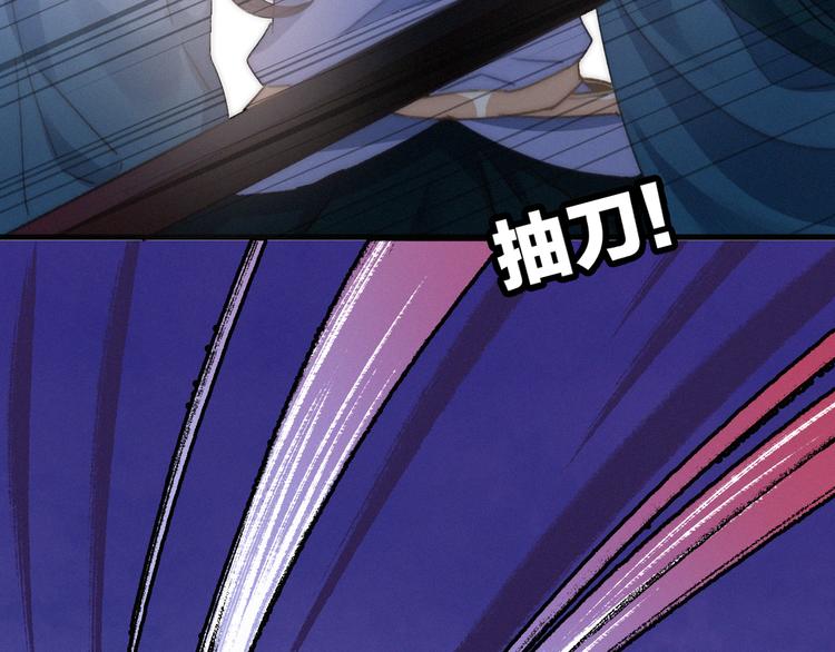 第8话  护你一生66