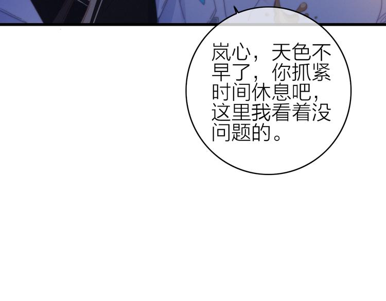 第31话  天罗地网14