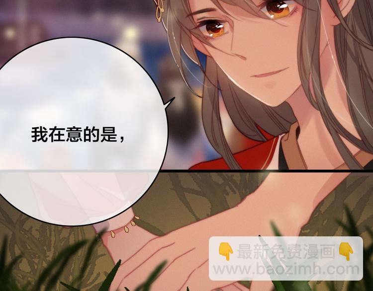 番外  再遇故人140