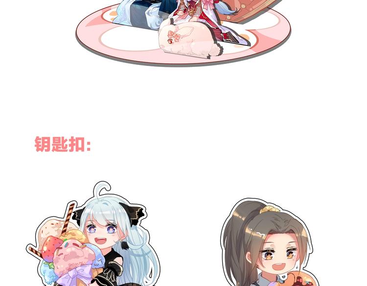 完结篇（下）  逃婚变私奔177