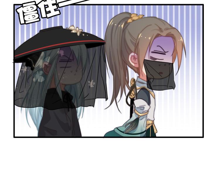 第5话  美好表面下的危机93