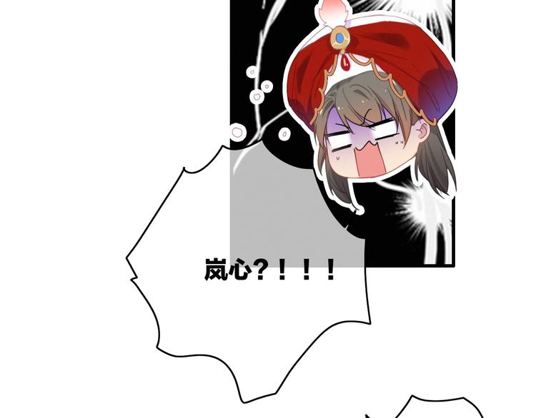 第20话  眼神48