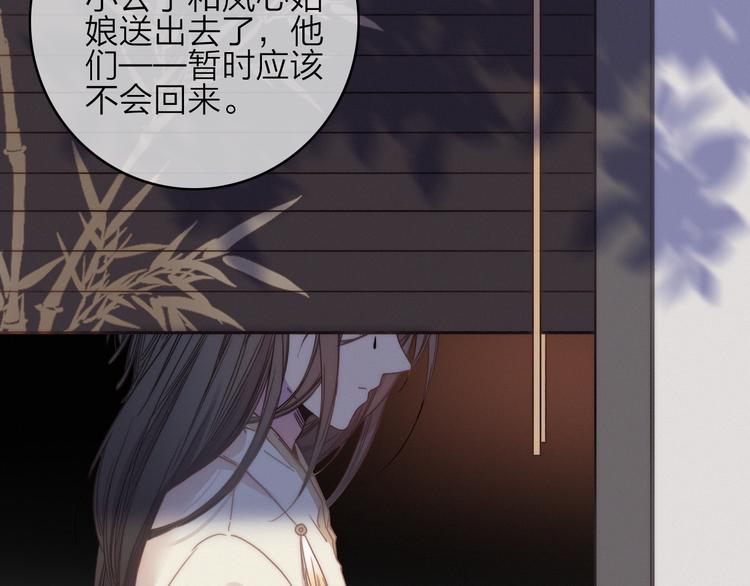 第38话  心意31
