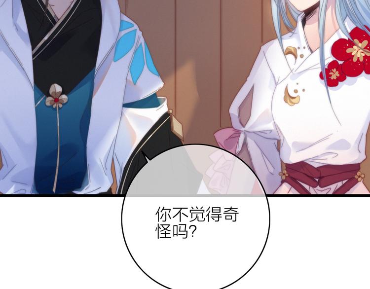 第30话  行踪暴露17