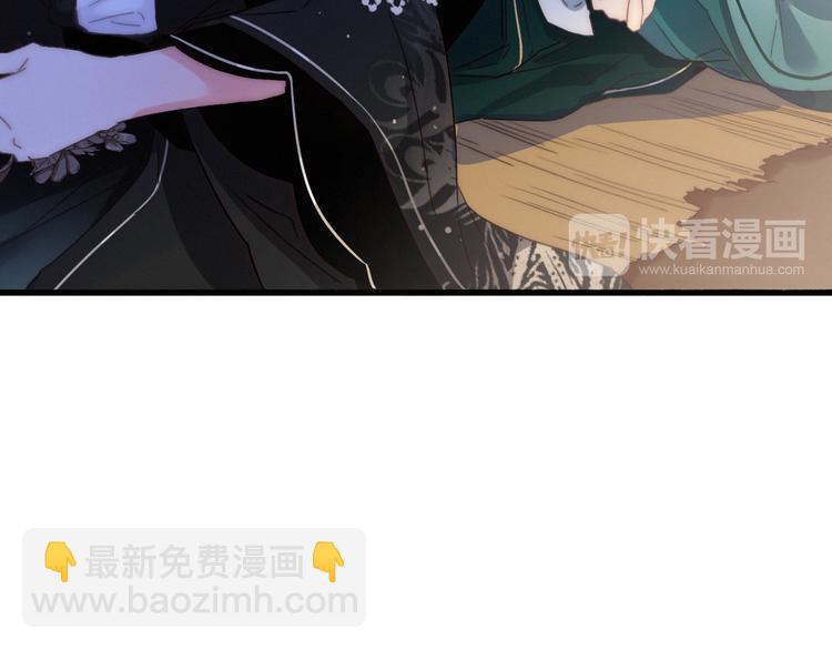 第10话  解毒104