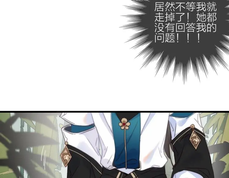 第39话  危机已至7