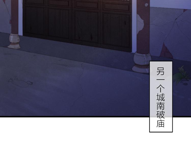 第30话  行踪暴露64