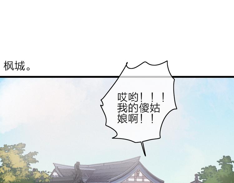番外  执子之手（上）9