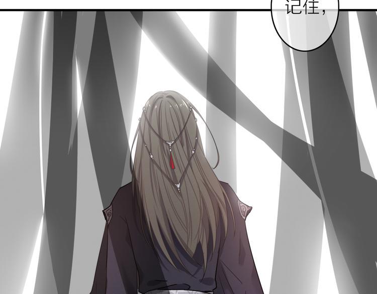 第1话  逃婚的千金149