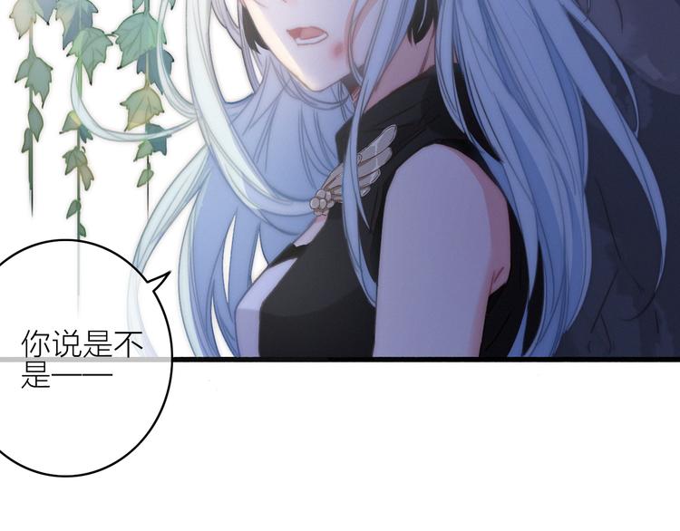 第11话（上）  心动的感觉9