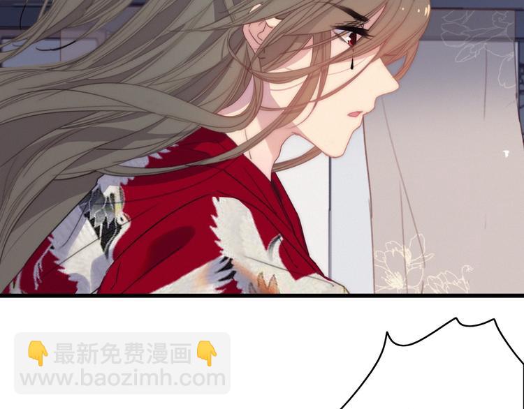 完结篇（下）  逃婚变私奔41