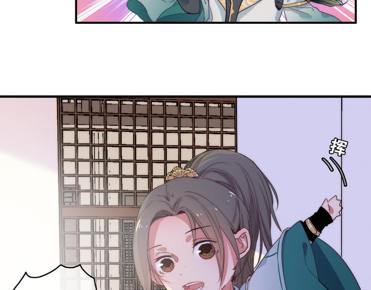 第2话  银子……是什么呀？18