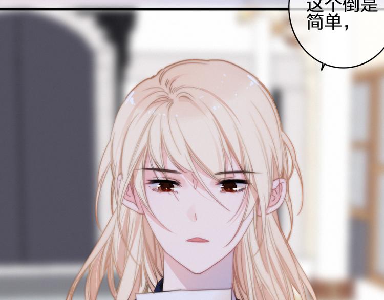 第19话  毒药19