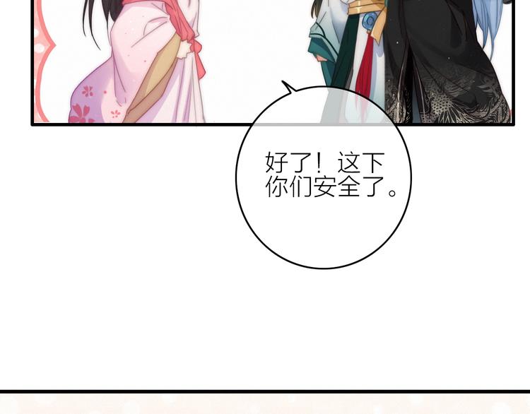 第14话  粉衣少女67