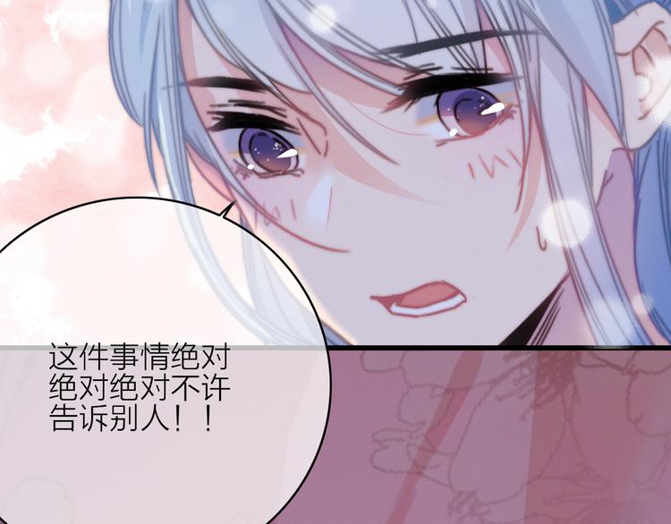 第28话  同床共枕100