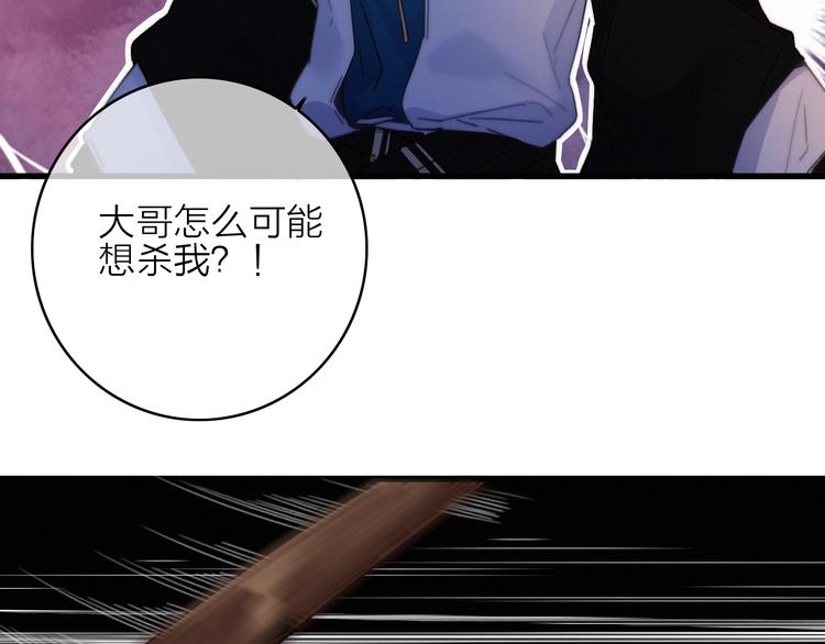第31话  天罗地网61