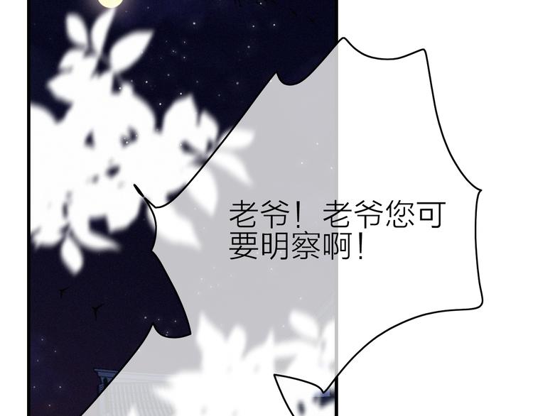 第27话  以身相许40