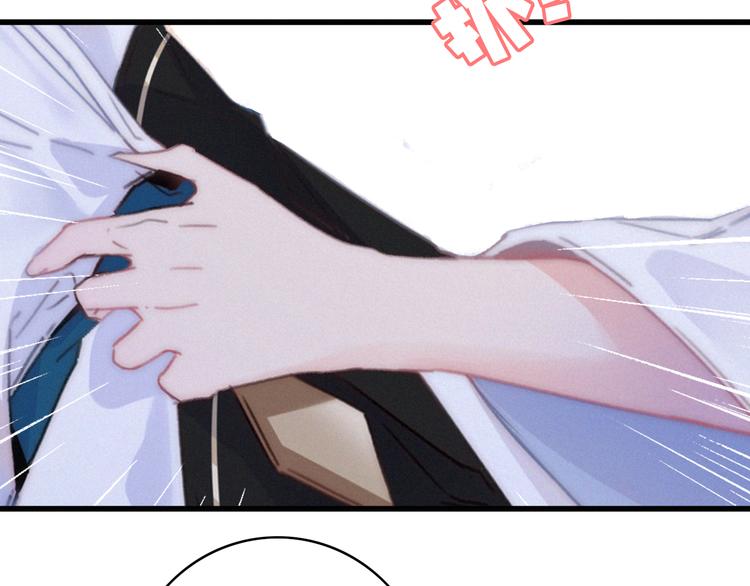 第27话  以身相许101