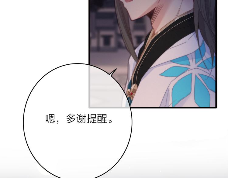 第30话  行踪暴露48