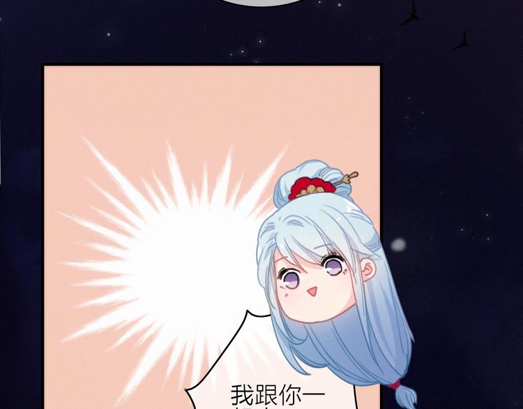 第32话  秘密曝光78