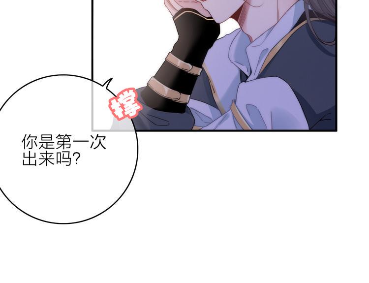 第2话  银子……是什么呀？15