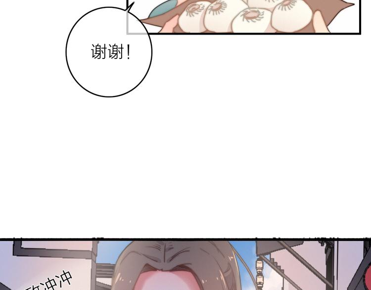 第5话  美好表面下的危机44