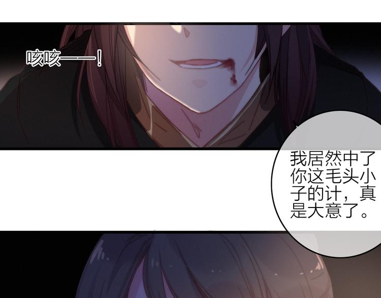 第31话  天罗地网25