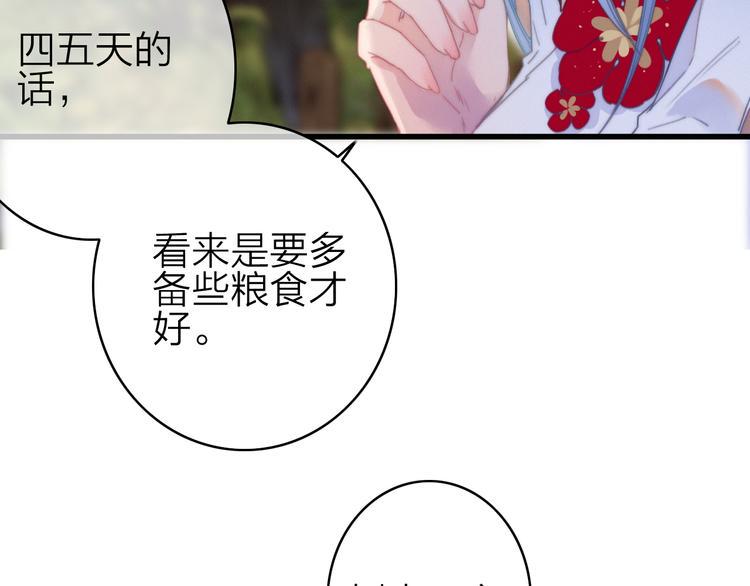 第33话  超美颜大夫16