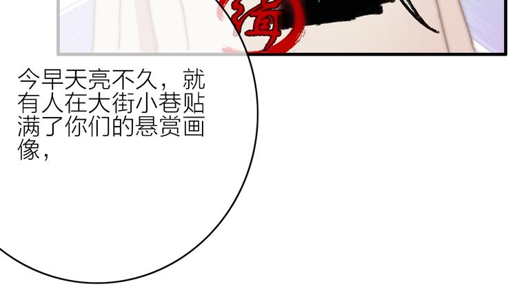 第14话  粉衣少女73