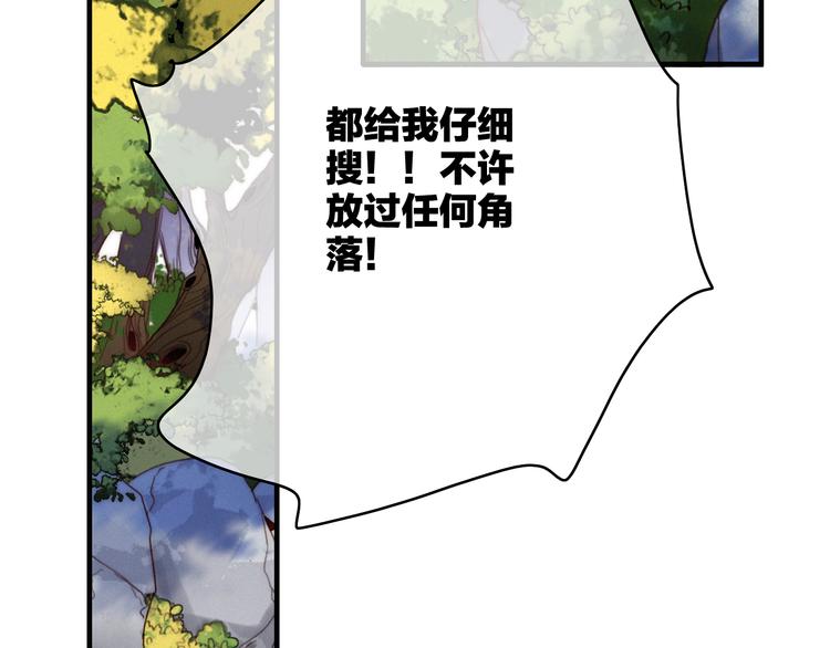 第24话  我的傻丫头10