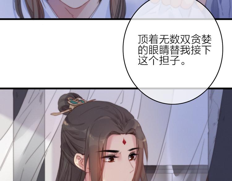 第32话  秘密曝光71