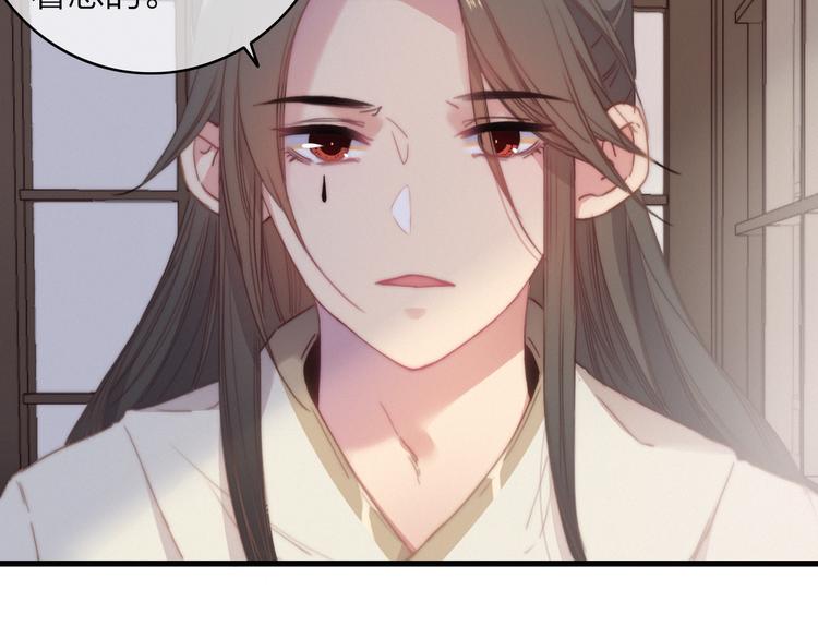 第36话  大哥的阴谋44