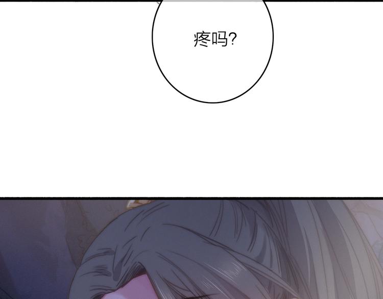 第11话（上）  心动的感觉81