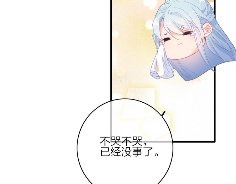 第33话  超美颜大夫103