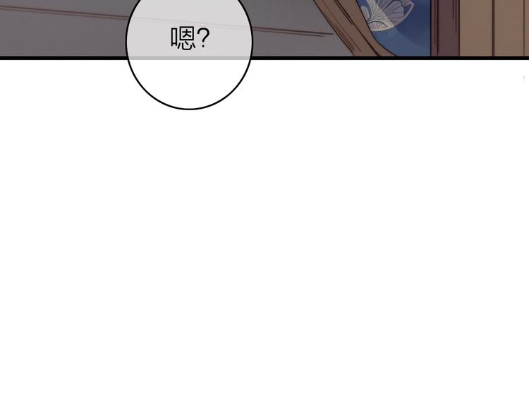 第33话  超美颜大夫77