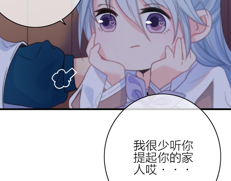第29话  令人心疼的过往58