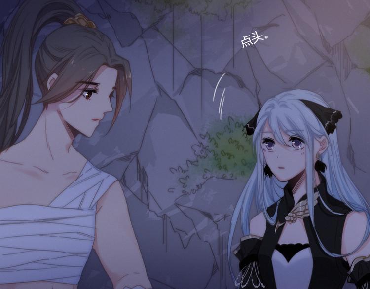 第14话  粉衣少女8