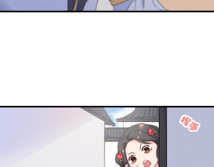 第14话  粉衣少女47