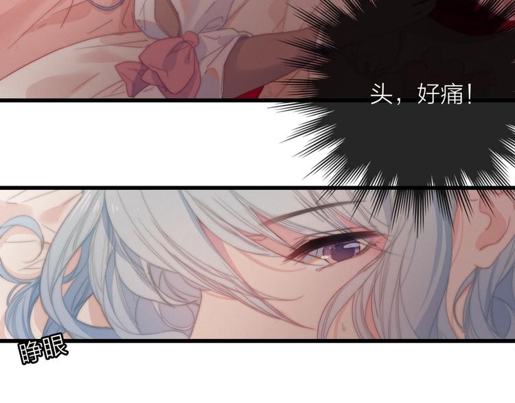 完结篇（上）  命悬一线7