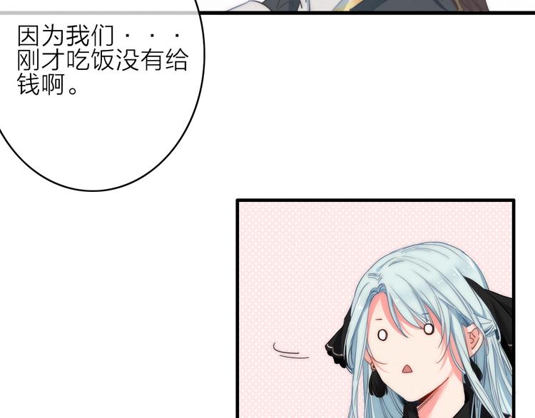 第3话  赚银子……我有秘法！35
