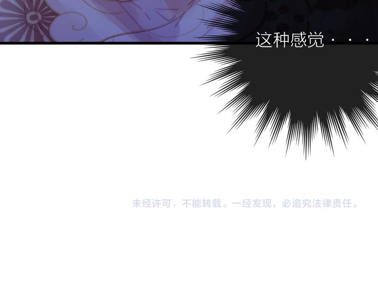 第28话  同床共枕108