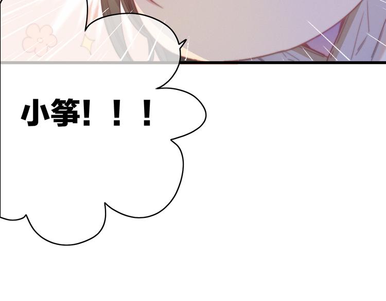 第35话  听老婆的话57